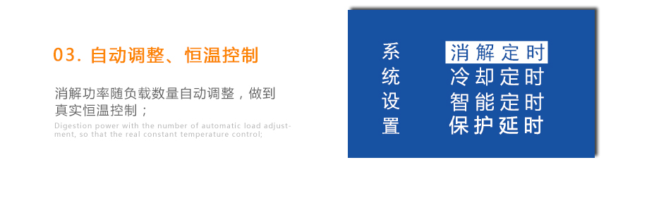 連華科技5B-3B+LH-3BN型多參數(shù)水質(zhì)快速測定儀