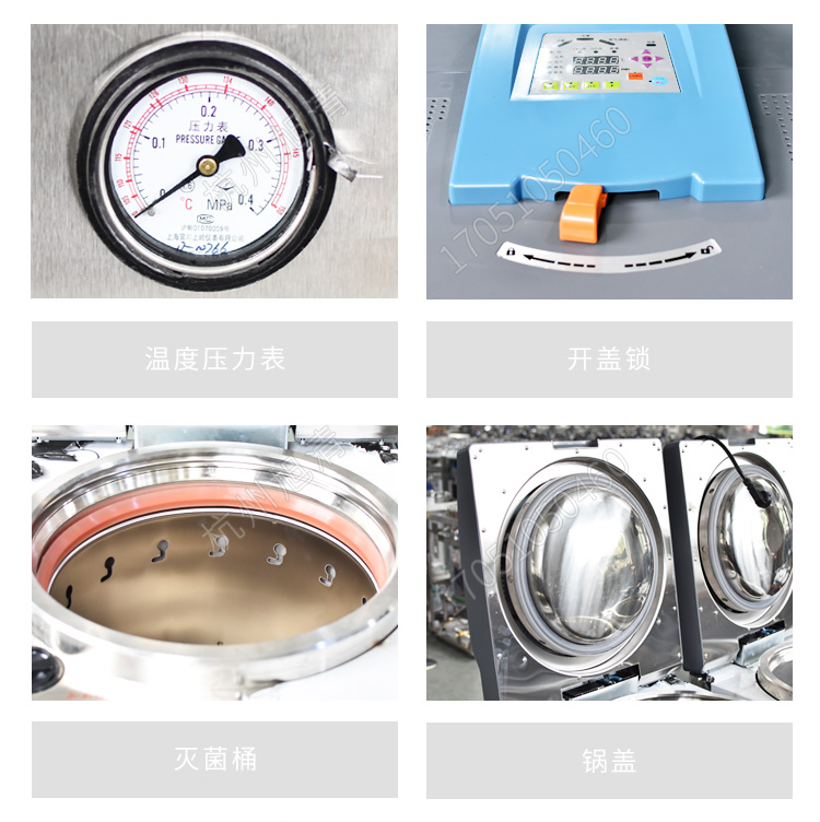 上海申安LDZF系列醫用高壓滅菌鍋消毒鍋立式壓力蒸汽滅菌器