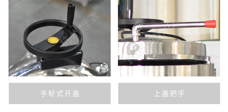 上海申安LDZH系列醫(yī)用高壓滅菌鍋消毒鍋立式壓力蒸汽滅菌器