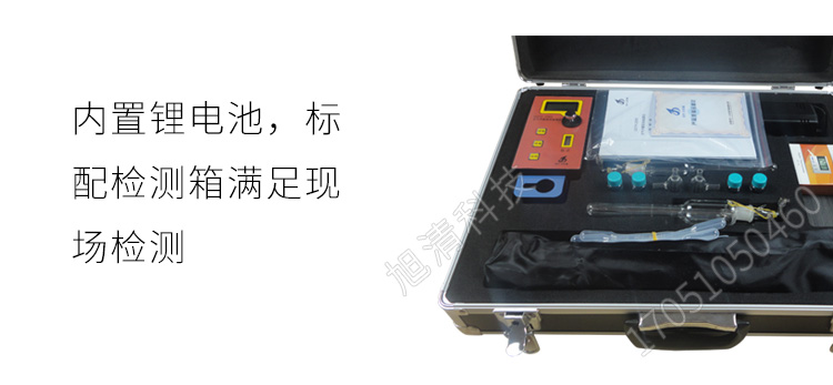 長春吉大小天鵝GDYK-208S甲醛檢測儀室內空氣現場甲醛測定儀