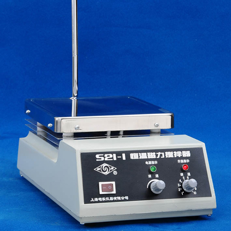 上海司樂(lè)S21-1恒溫磁力攪拌器